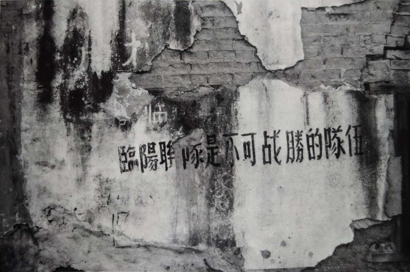桂林抗战记忆——1945年2月20日